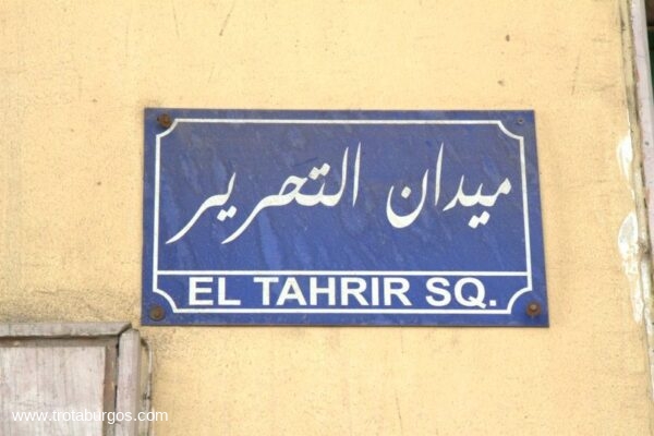 PLACA PLAZA TAHRIR EN EL CAIRO